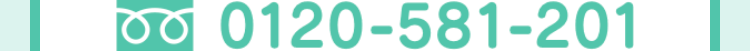0120-581-201