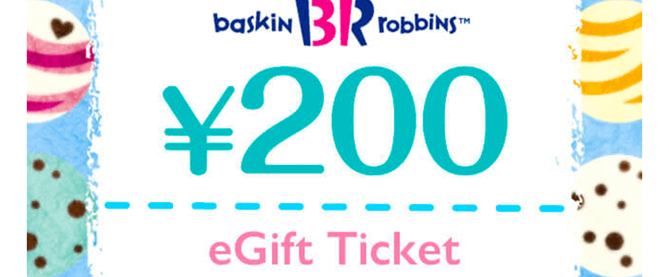 【キャンペーン概要】