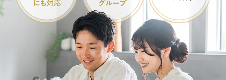 10秒で簡単見積り
自分に合った
保障を選べる医療保険
特約により
先進医療
安心の
入院・手術も
Daiichi Life
一生涯保障!※
にも対応
グループ
※手術保障特則の適用が必要です。
ネオde いりょう
<無解約返戻金型終身医療保険>
(登)B26N2014