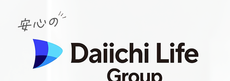 安心の
▶ Daiichi Life
Group
おかげさまで
保有契約件数
100円
突破!
※第一ネオ生命全商品の累計
一定期間の保障ならではの
ネオde定期
<無解約返戻金型定期保険>
お手頃な保険料
シンプルな備えで家族を支える
88
(登) B26N2016