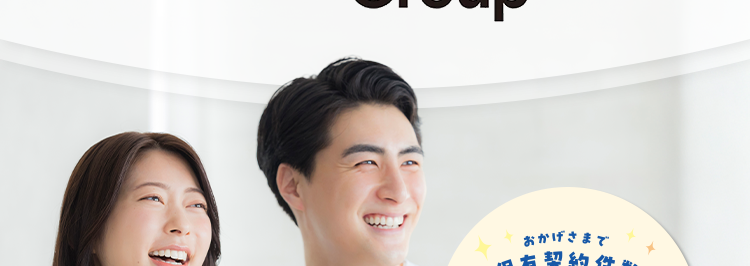 安心の
▶ Daiichi Life
Group
おかげさまで
保有契約件数
100円
突破!
※第一ネオ生命全商品の累計
一定期間の保障ならではの
ネオde定期
<無解約返戻金型定期保険>
お手頃な保険料
シンプルな備えで家族を支える
88
(登) B26N2016