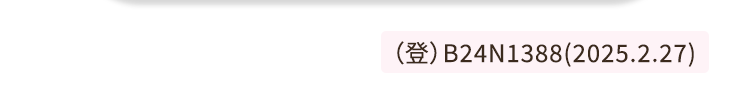 () B24N1388(2025.2.27)