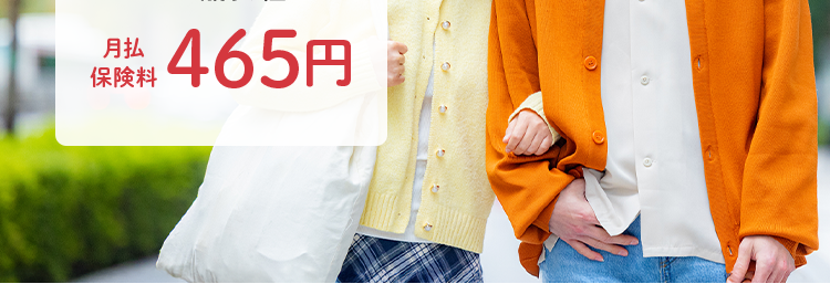 定期保険ならではの
お手頃な保険料
ネオde 定期
de定期
<無解約返戻金型定期保険>
おすすめプランの場合※
月払
30歳男性
保税抜) 570円
月払
30歳女性
保料) 465円
※ おすすめプラン ●保険期間・保険料払込期間 : 10年
契約:死亡保険金500万円・高度障害保障特則適用
第一ネオ生命は
安心のDaiichi Life グループです
(登) B26N2016