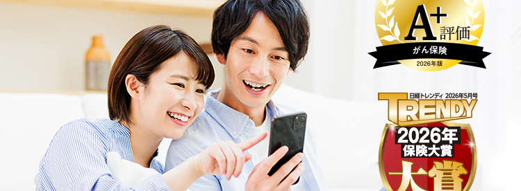 過去1年以内に
たばこを吸っていない人は、
保険料が安くなる。
ネオde がん ちりょう
<無解約返戻金型終身がん保険>
保険完全ガイド
A+T
がん保険
2026年版
評価
■ 日経トレンディ 2026年5月号
TRENDY
2026年
保険大賞
大賞
がん保険部門
治療の選択肢を
必要な保障を
給付金の
増やせる
必要な分だけ!
保障が充実
幅広い保障!
第一ネオ生命は
安心のDaiichi Life グループです
(登) B26N2015
