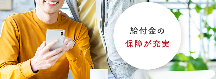 10秒で簡単見積り。
自分に合った保障を
選べるがん保険
ネオde がんちりょう
<無解約返戻金型終身がん保険>
治療の選択肢を
増やせる
幅広い保障!
給付金の
保障が充実
第一ネオ生命は
安心のDaiichi Life グループです
(登) B26N2015