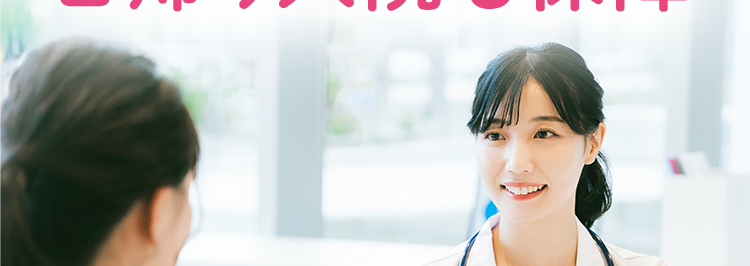 病気やケガの
+
日帰り入院も保障
おかげさまで
保有契約件数
100円
突破!
※第一ネオ生命全商品の累計
自分に合った保障で賢く節約
ネオd いりょう
<無解約返戻金型終身医療保険>
(登) B26N2014