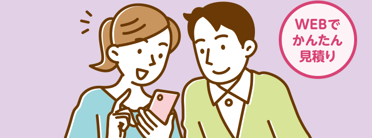 ネオdeがんちりょう